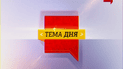 Перші "революції" нового року