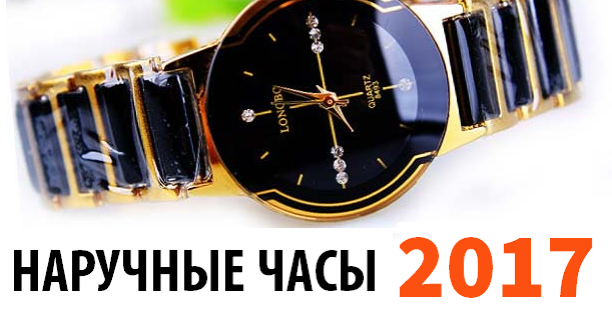 Rulik Morgan: Модні Наручні Годинники 2017 року тільки в Timeshop.com.ua
