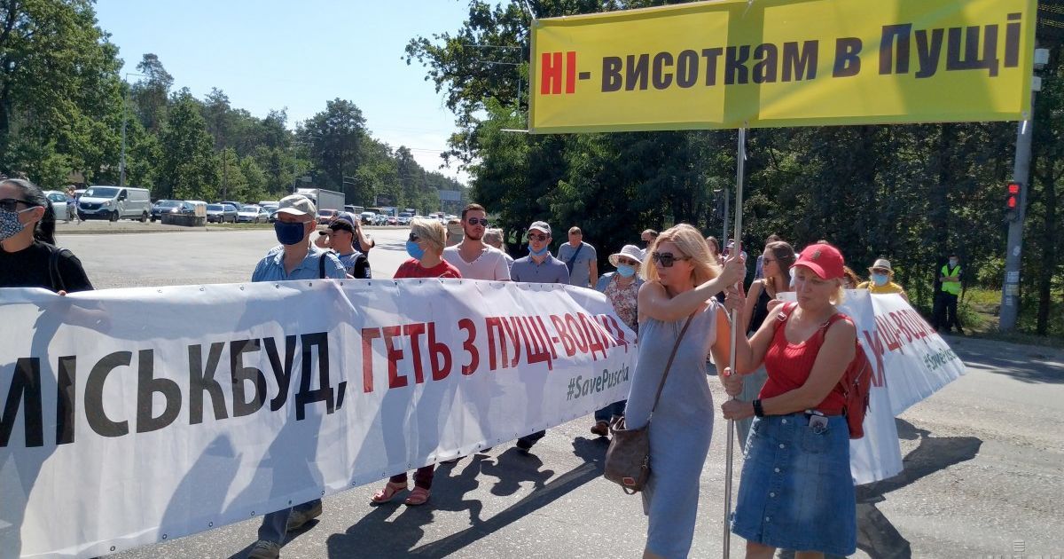 В Киеве в Пуще-Водице демонтируют забор вокруг участка в лесу