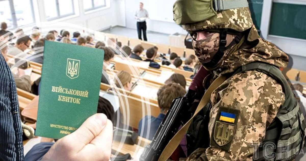 В Украине могут запретить мужчинам поступать в университеты во время военного положения