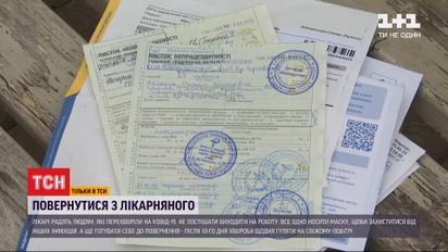 Отсутствие сил и головная боль: как начать работать полноценно после победы над коронавирусом