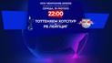 Тоттенхем - Лейпциг - 0:1. Онлайн-трансляція матчу Ліги чемпіонів