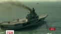 Російський авіаносець "Адмірал Кузнєцов" вдарить по Алеппо