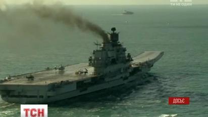 Російський авіаносець "Адмірал Кузнєцов" вдарить по Алеппо