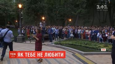 Столиця України святкує свій День народження