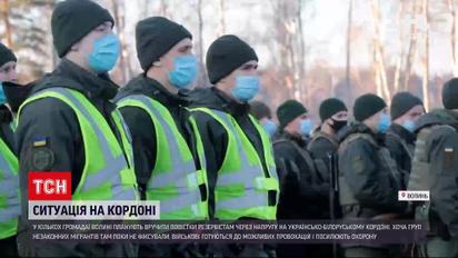 Напряжение на границе: на Волыни собираются вручить повестки резервистам нескольких общин