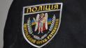 В Одесі п'яний чоловік напав на поліцейську. Потерпілу госпіталізували
