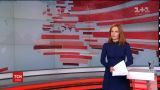 Выпуск ТСН.16:45 за 20 сентября 2017 года (полная версия)