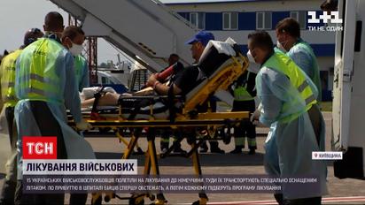 Новости мира: 15 украинских бойцов полетели в Германию на лечение