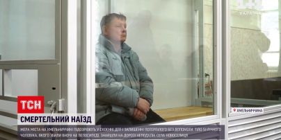Мэр города в Хмельницкой области наехал на пешехода и скрылся
