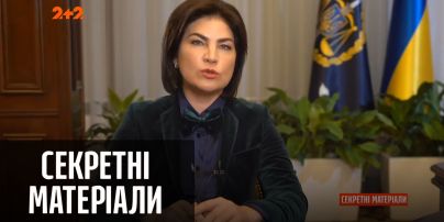 Українські чиновники розпочали подачу щорічної декларації про доходи — "Секретні матеріали"