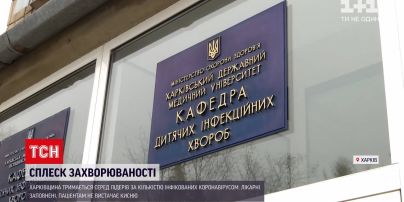 Новини України: у Харкові помер лікар через ускладнення від COVID-19