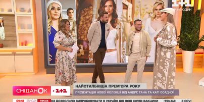 Дизайнер Андре Тан и ведущая Катя Осадчая подготовили осеннюю коллекцию одежды "Поза часом"