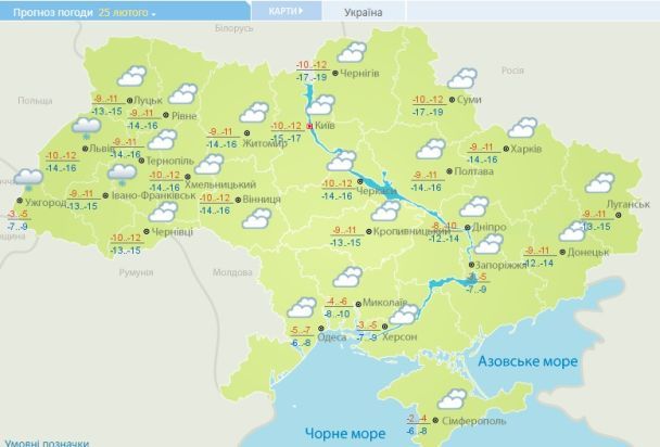  / © Укргідрометцентр