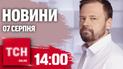 Новини ТСН 14:00 7 серпня. Жорстоке вбивство азовця, просування в Росії і скандал із військкоматом  