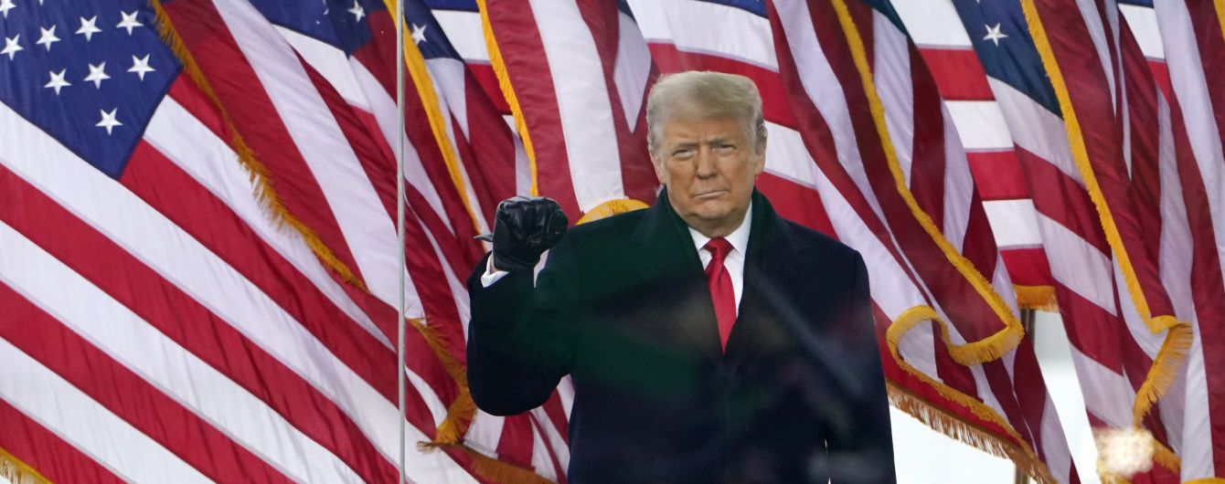 "Мрійники, які здатні на ризик": прихильники Трампа планують інститут для увічнення його ідей