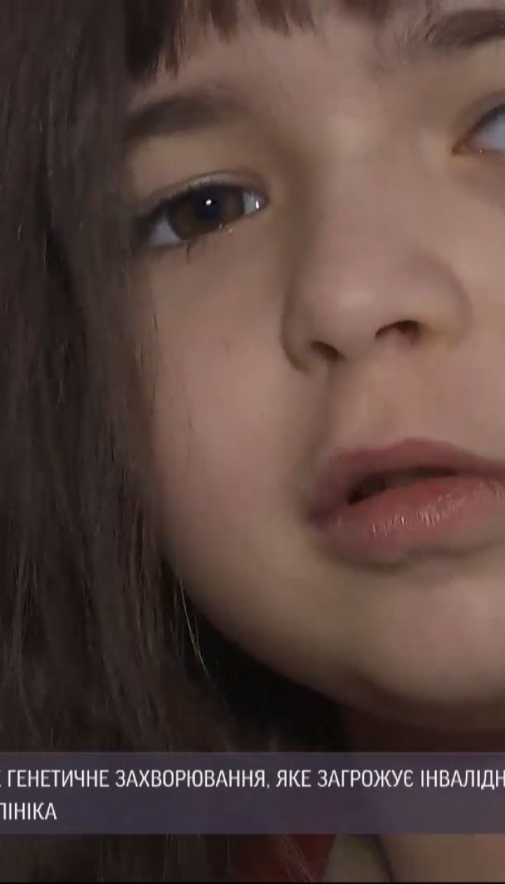 6-летняя девочка с редким генетическим заболеванием имеет шанс полноценно жить