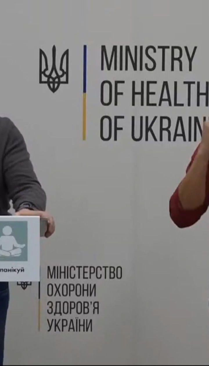 Степанов закликає робити тест на COVID-19 за найменших симптомів ГРВІ