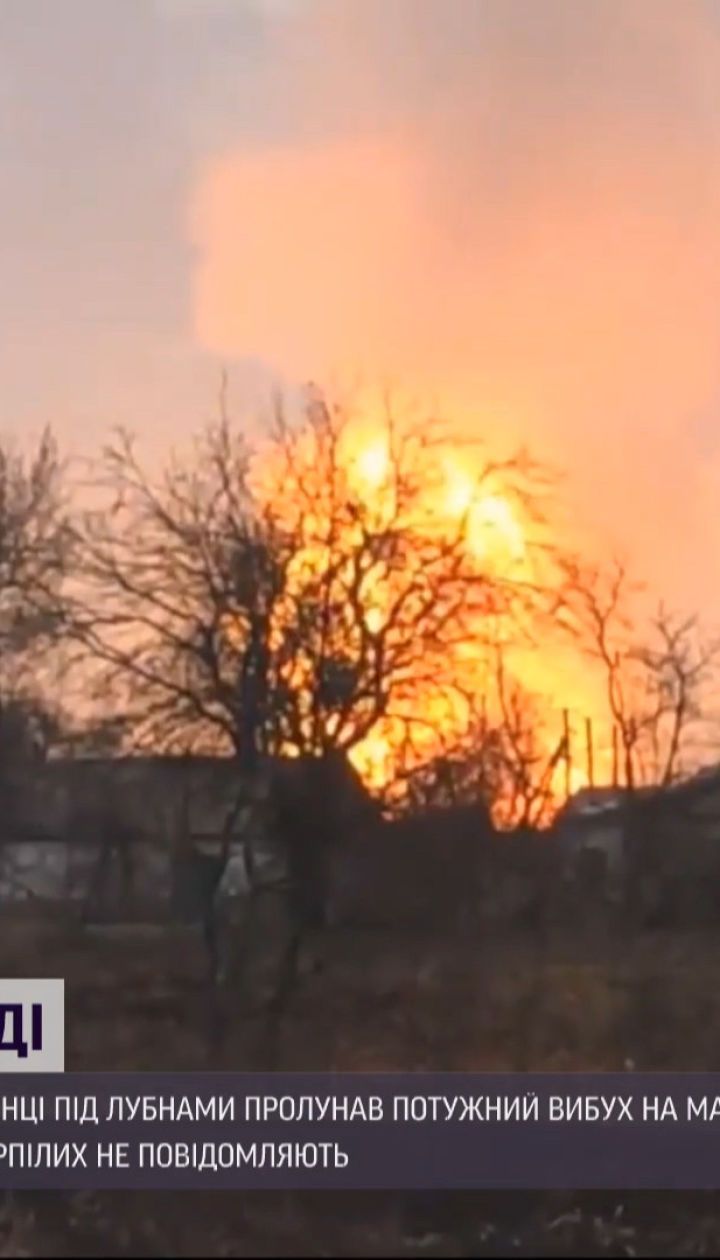 В Полтавской области произошел взрыв газовой магистрали