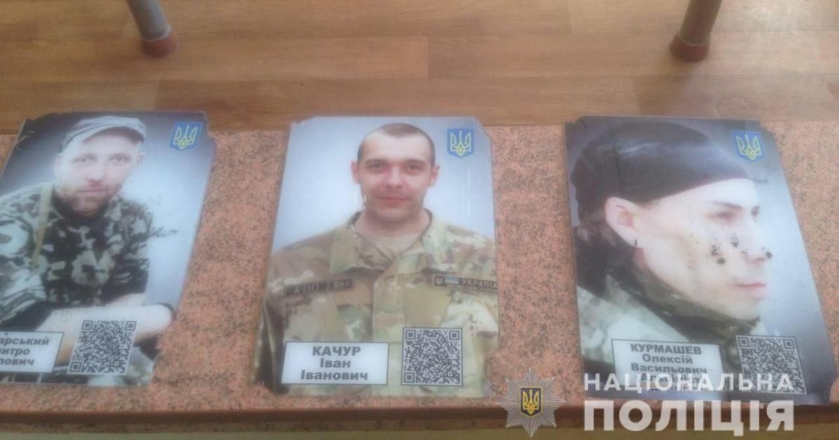 Похитили фото героев АТО и сломали прожектор: полиция Умани открыла уголовное производство против вандалов