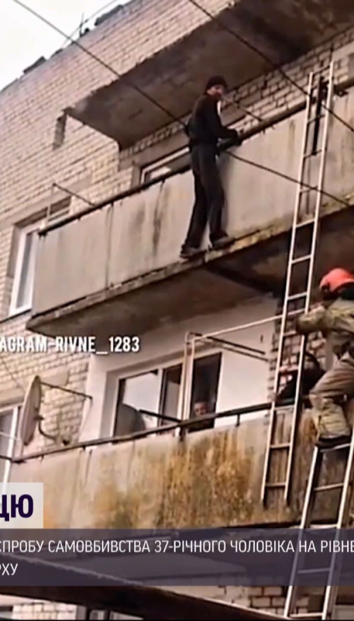 Поліція Рівненської області силоміць врятувала чоловіка, який хотів вчинити самогубство