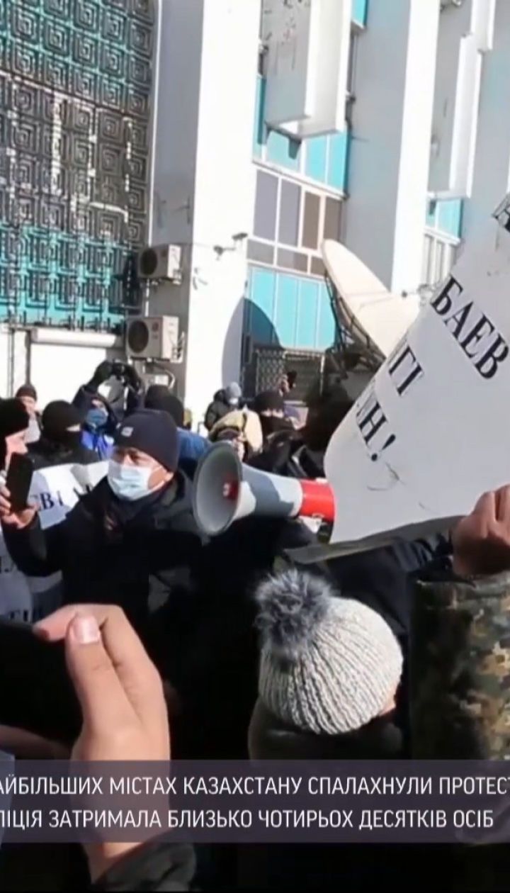У Казахстані на тлі парламентських виборів спалахнули протести