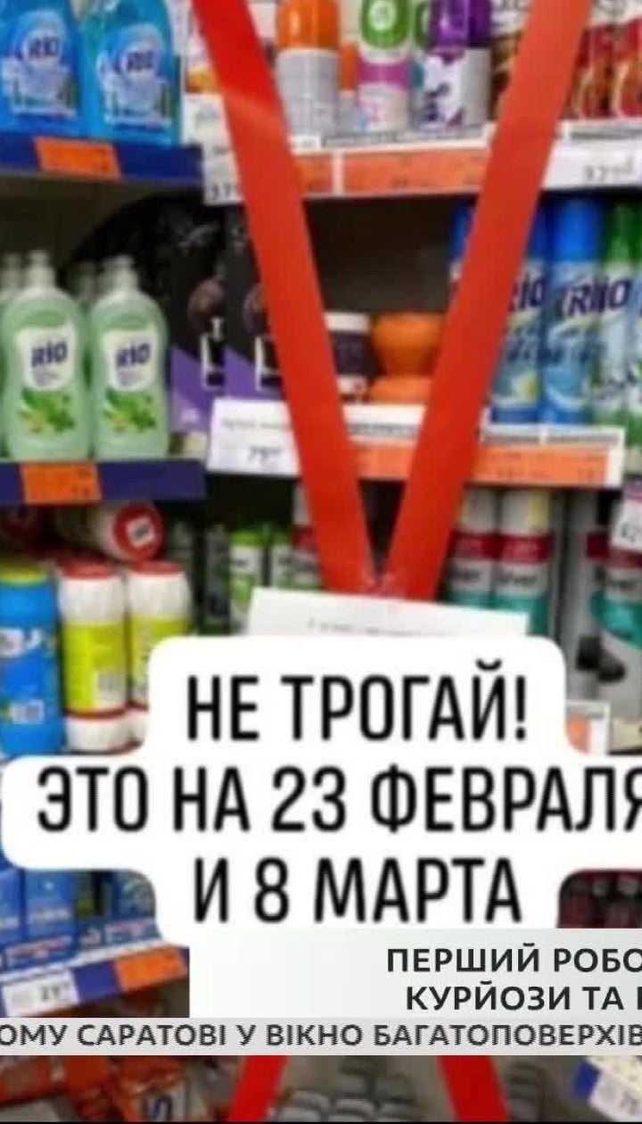 Як в Україні дотримуються правил локдауну і які курйози сталися