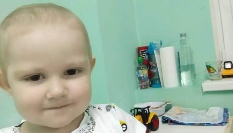 200 тысяч долларов стоит шанс на жизнь для 2-летнего Димы