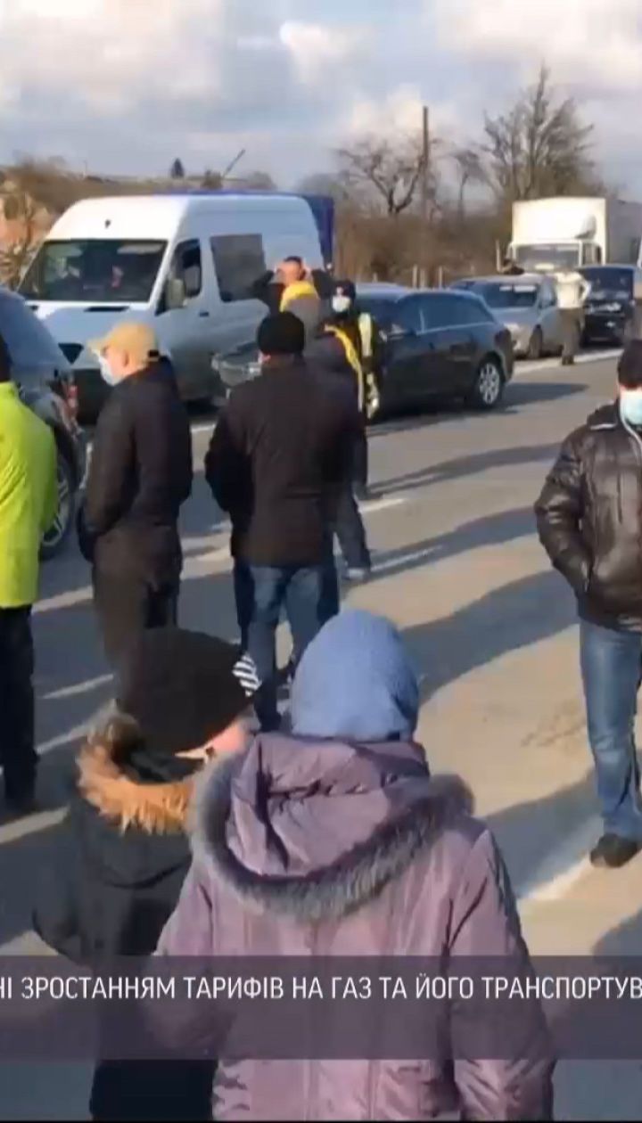 В нескольких регионах протестуют против роста цен на газ - люди перекрыли дороги