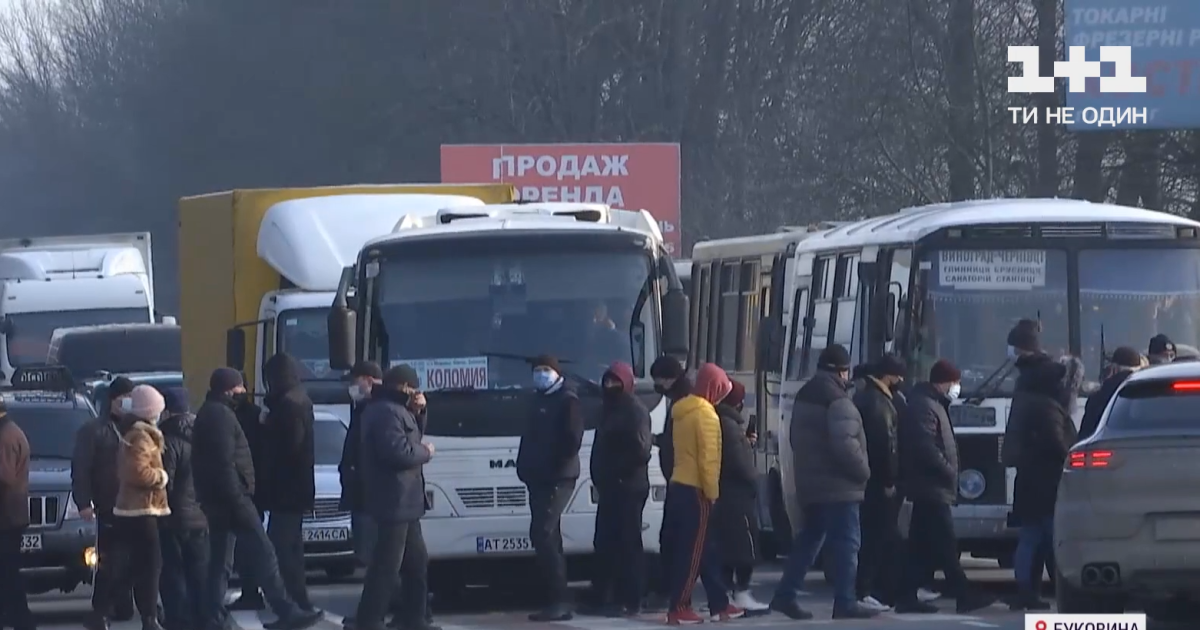"Тарифные" протесты: где сегодня в Украине собирались против повышения цены на газ