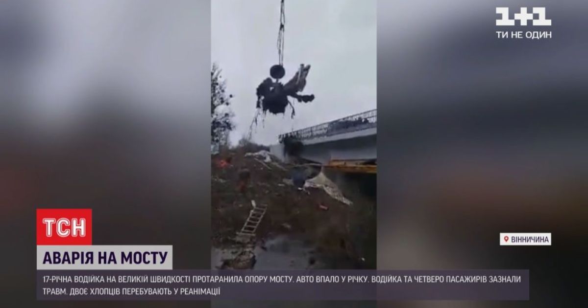 Вблизи Жмеринки авто с 4 людьми влетело в опору и упало в реку