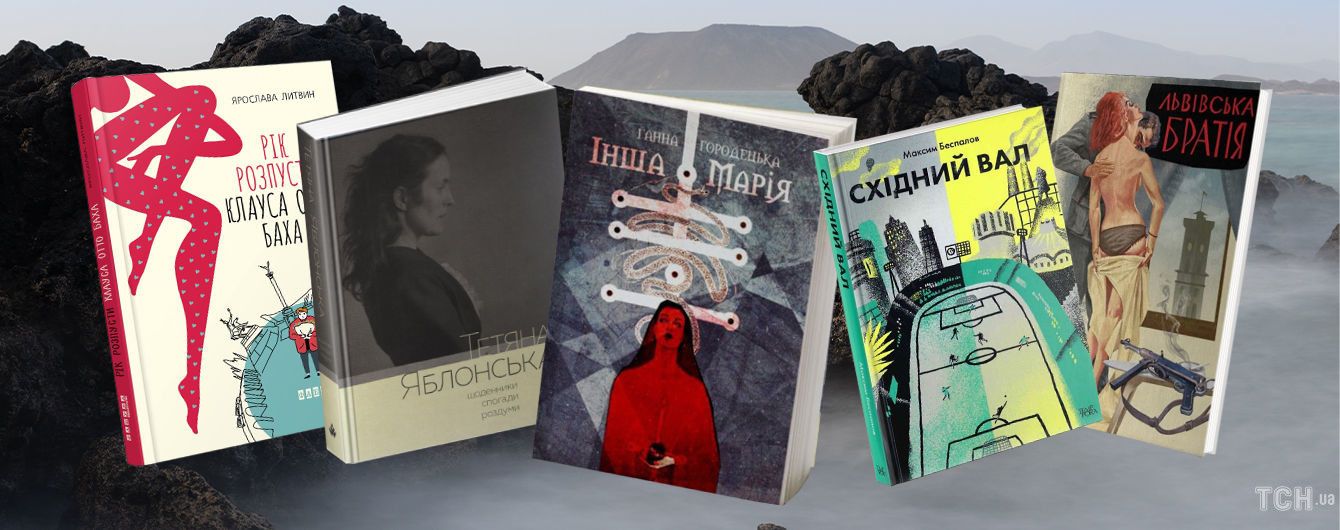 5 книг, которые стоит прочитать зимой