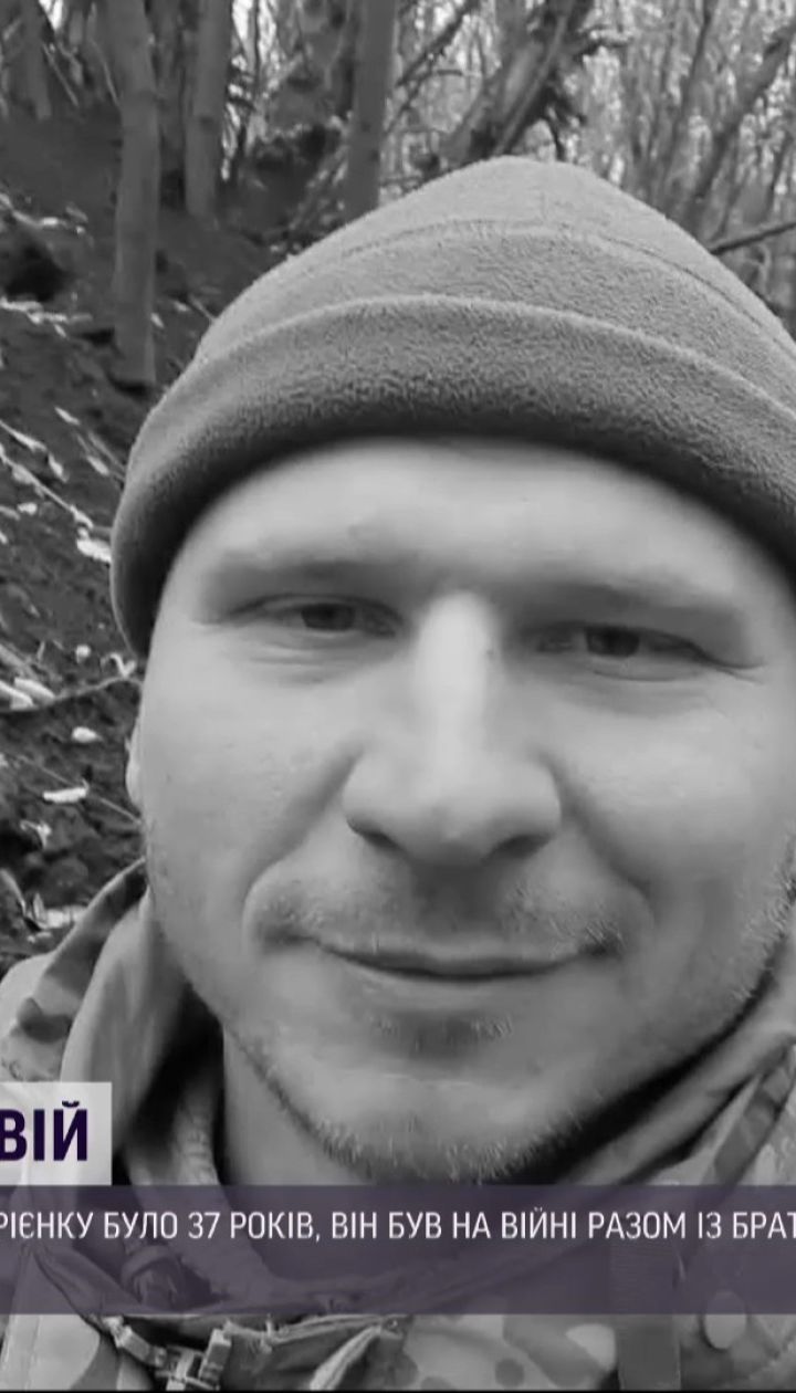 Потеря на фронте: от пули снайпера погиб один украинский военный