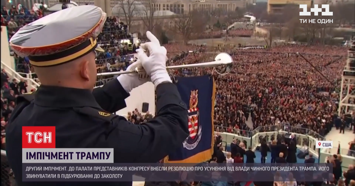 Імпічмент Трампу: Байден пообіцяв притягнути до відповідальності тих, хто підбурював до штурму Капітолія