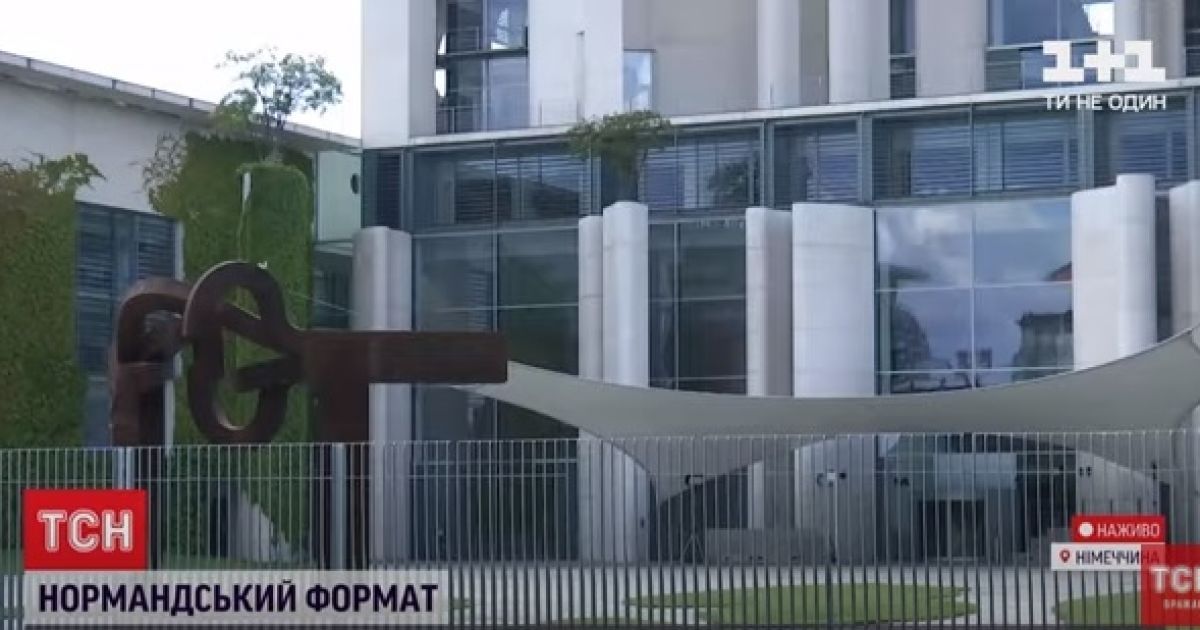 Про мир на Донбасі говорять у Берліні: чи вдасться домовитися про щось цього разу