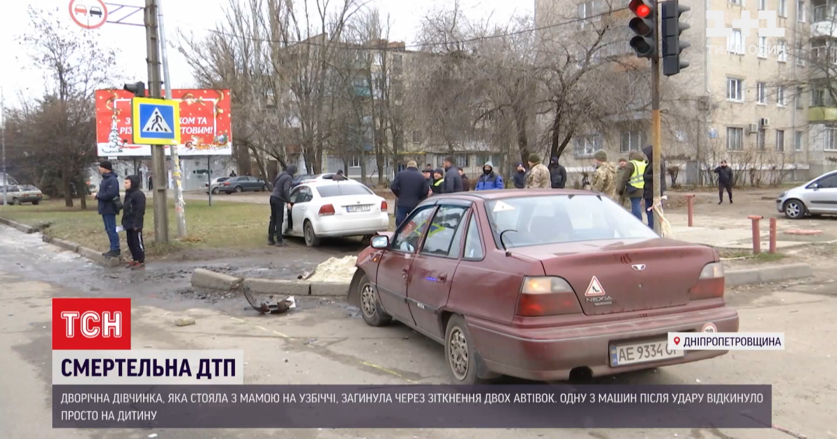 В Новомосковске уволили врача, который отказался принимать 2-летнюю девочку, умиравшую после ДТП