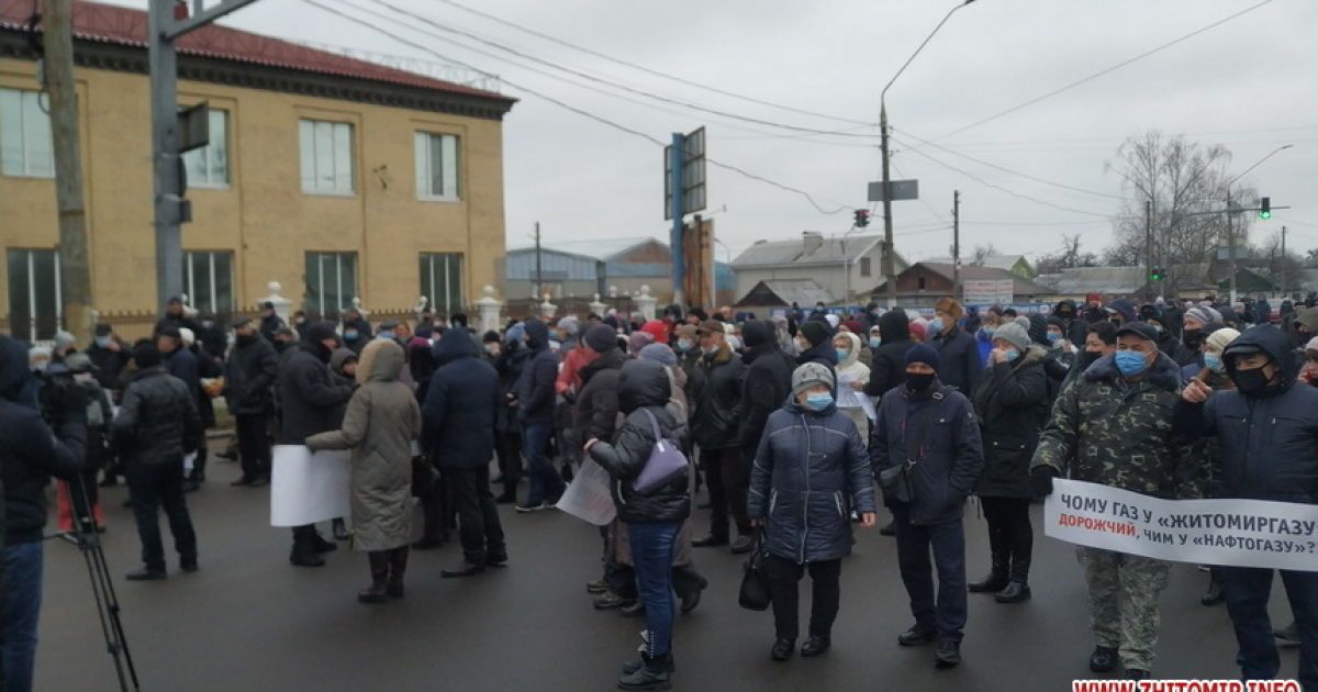 У Житомирі сотні людей блокували виїзди із міста через підвищення тарифів на газ