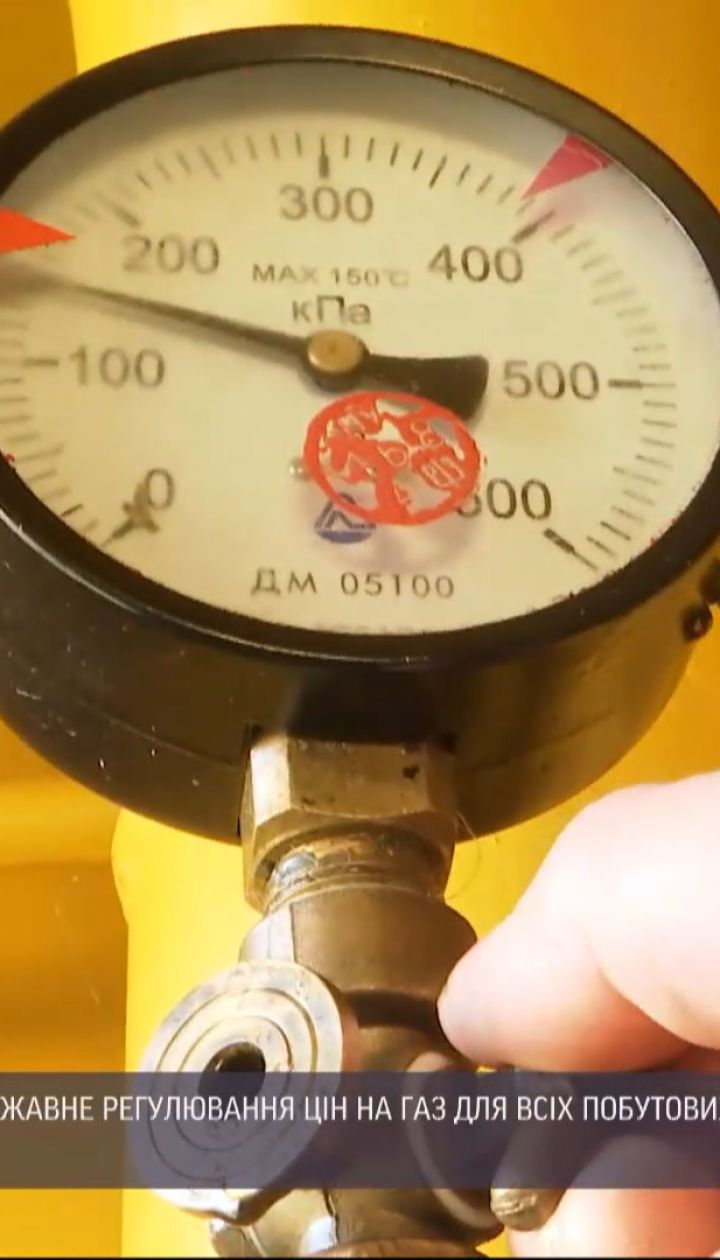 Правительство решило ограничить рост тарифа на газ