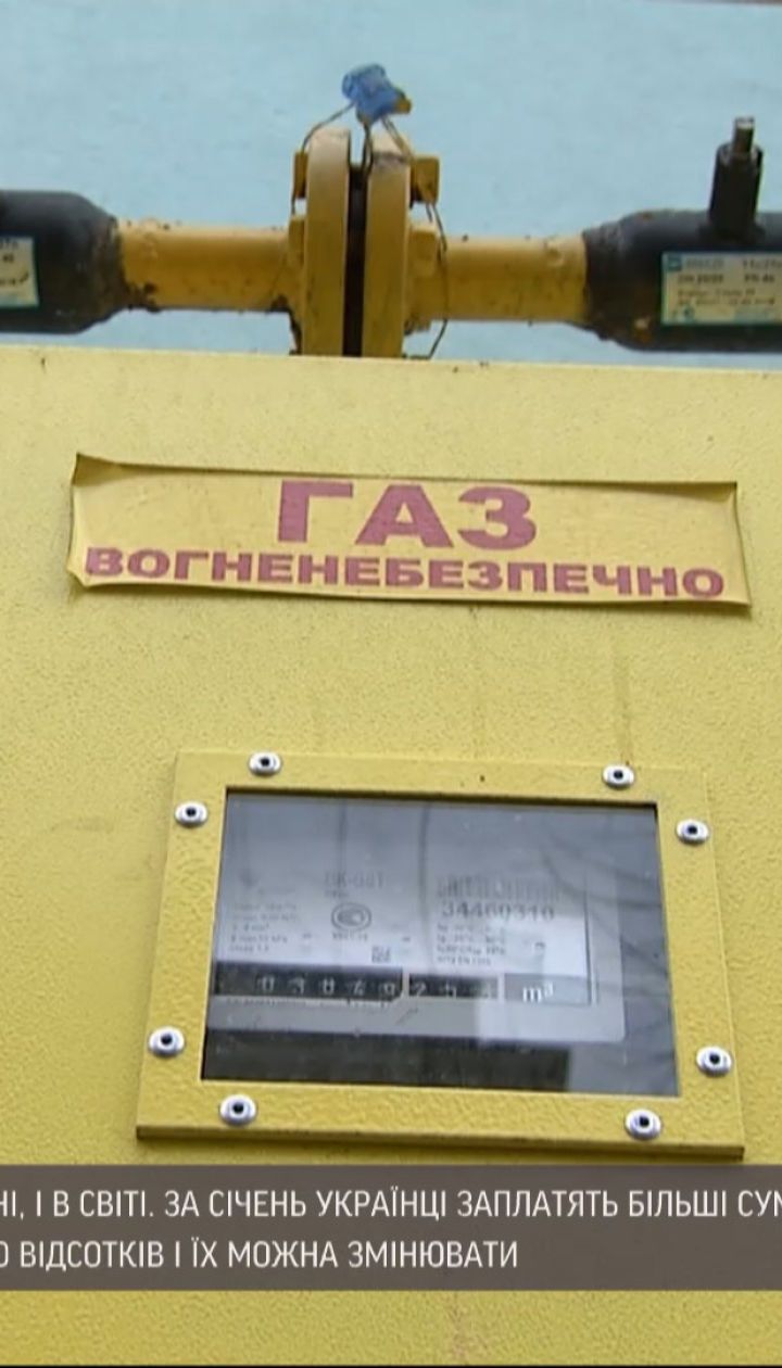 ТСН з'ясовувала, як у реальності працює ринок газу