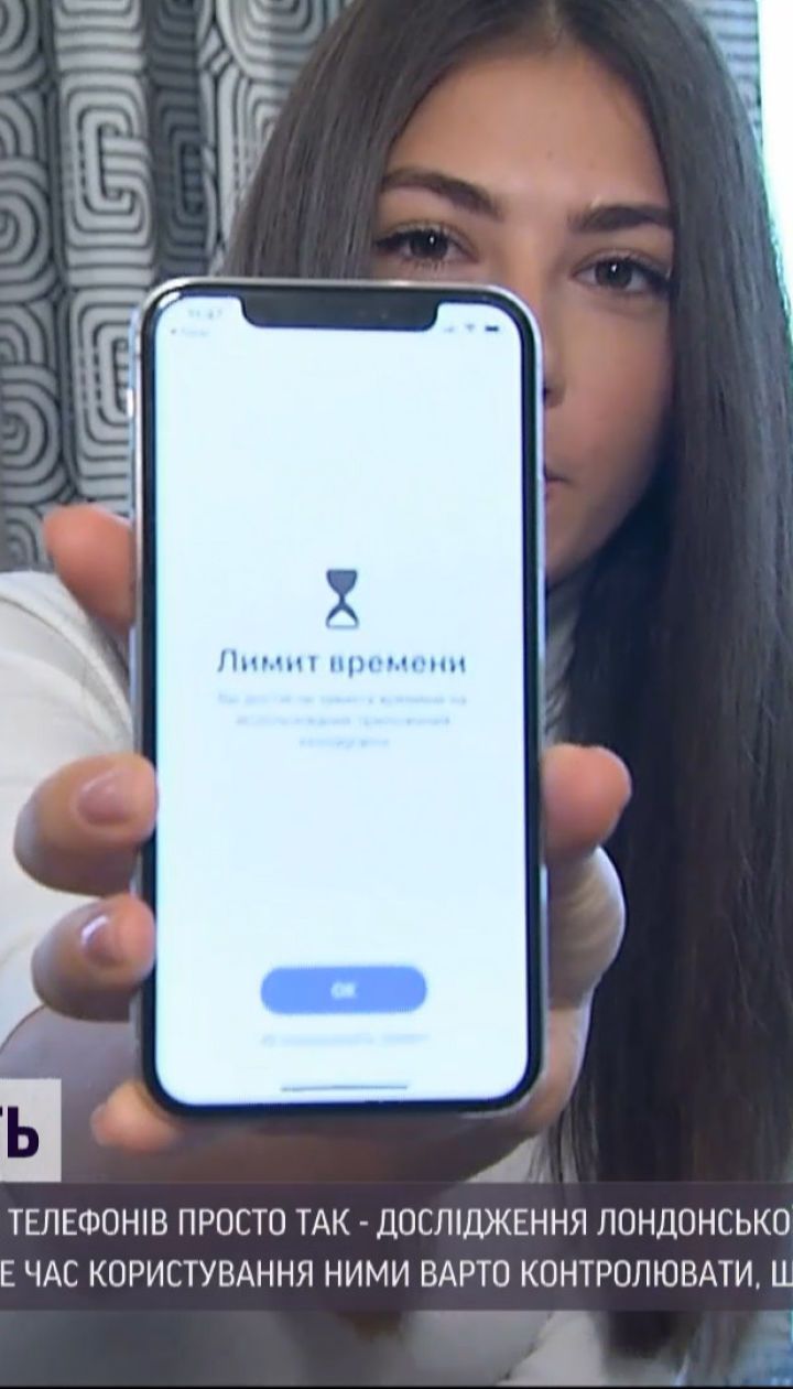 "Не могу без него": как уменьшить собственную зависимость от телефона