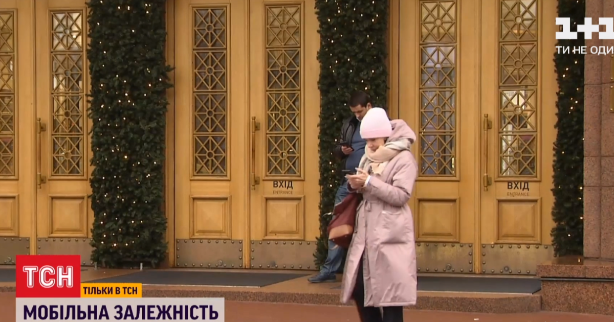 Зависимость от телефона: эксперты дали советы, как "освободиться" от гаджетов