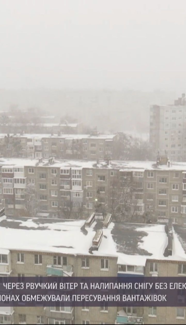 В нескольких областях из-за метели десятки сел остались без электричества