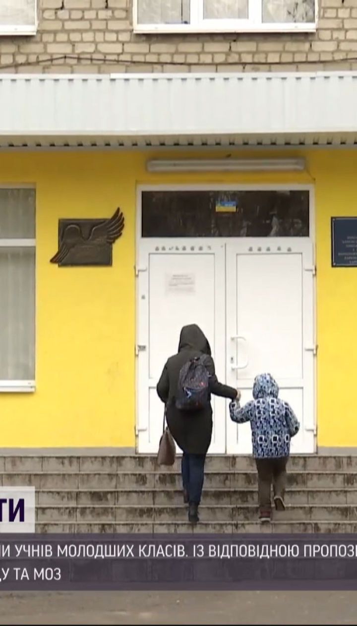Неефективна дистанційка: Кличко хоче поновити навчання в молодшій школі