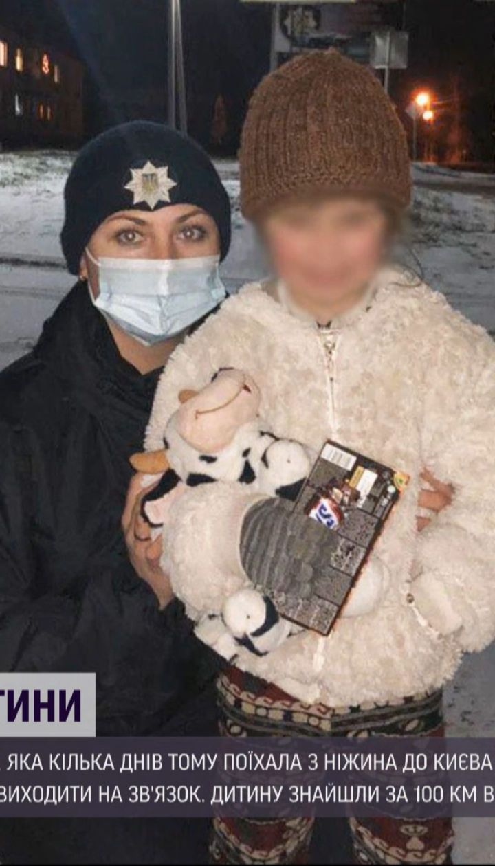 Полицейские разыскали 6-летнюю девочку из Нежина, которую накануне похитила собственная тетя