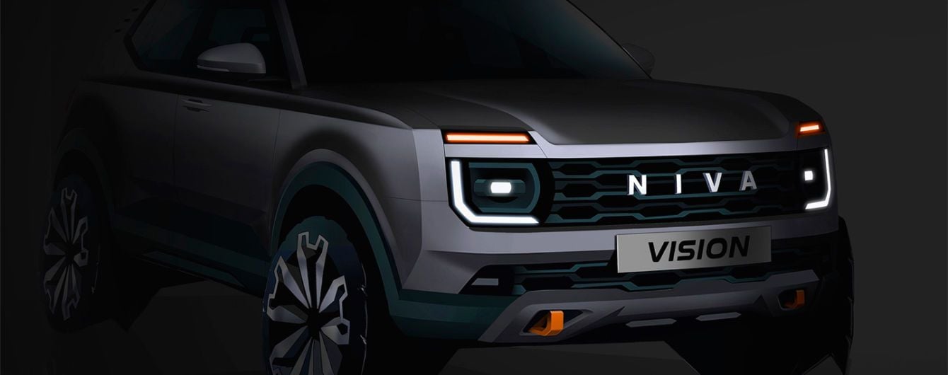 "АвтоВАЗ" уперше показав прототип нової LADA Niva