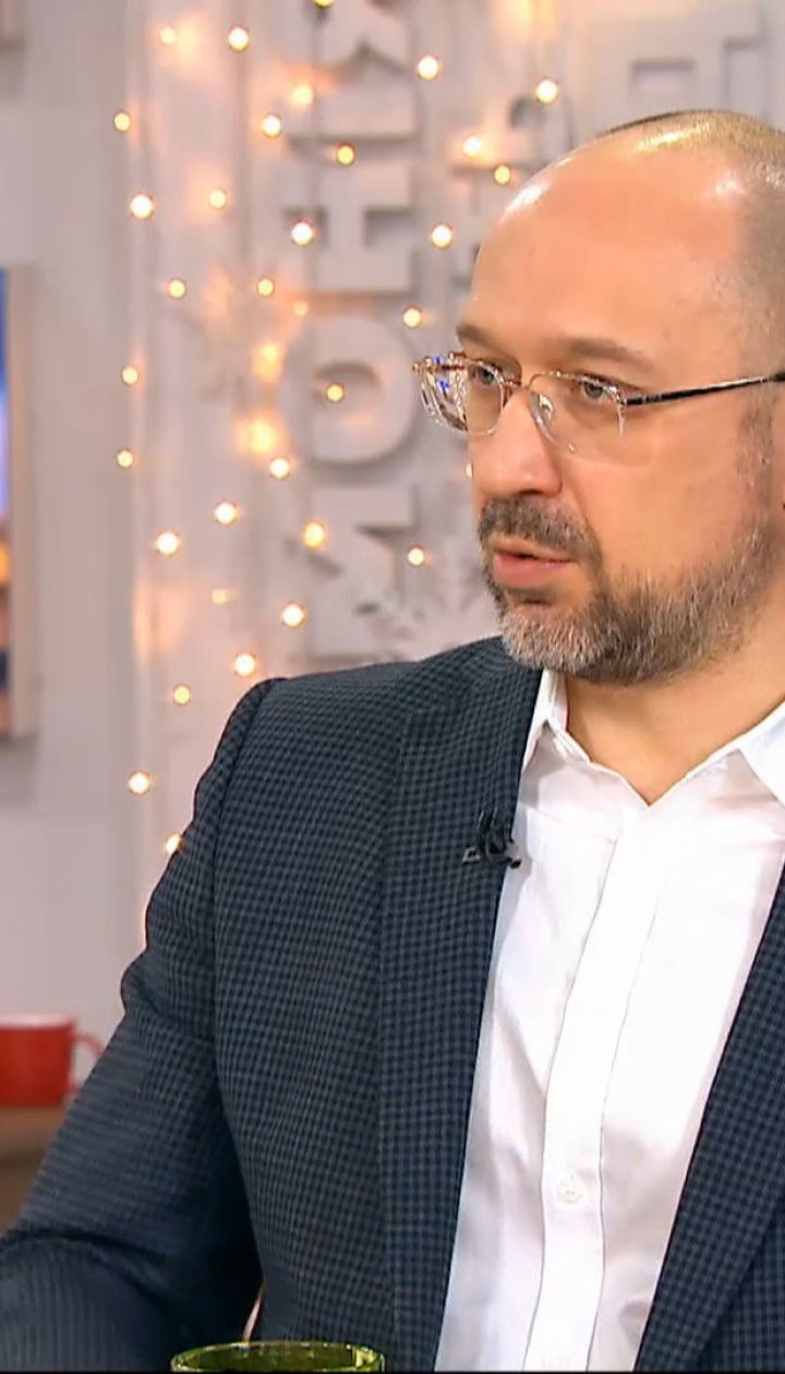 Нарада щодо газу: Шмигаль озвучив максимальну ціну за кубометр палива на період карантину