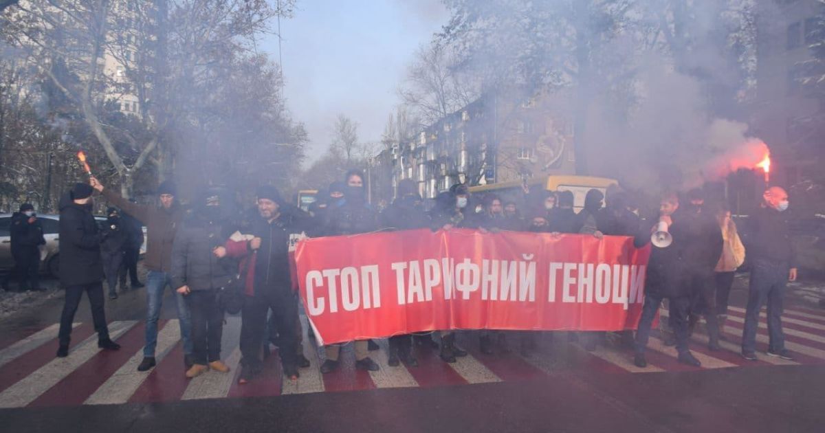 В Одесі перекрили проспект Шевченка: вимагали знизити тарифи на комуналку (відео)