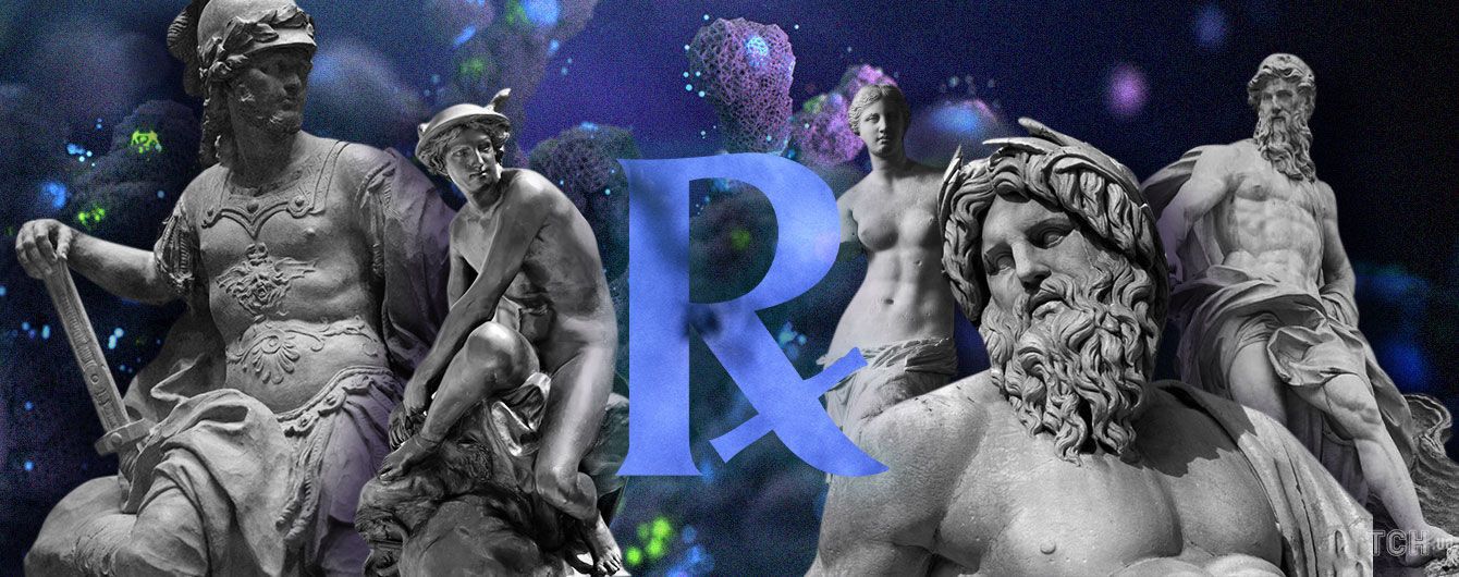 Ретроградні планети 2021: календар