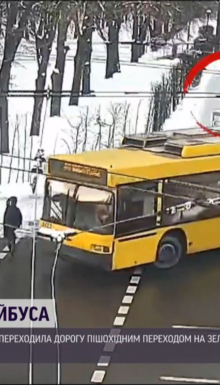 У Києві водій тролейбуса збив 21-річну дівчину на пішохідному переході