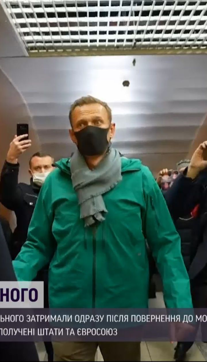 Алексея Навального задержали сразу после прилета в Москву